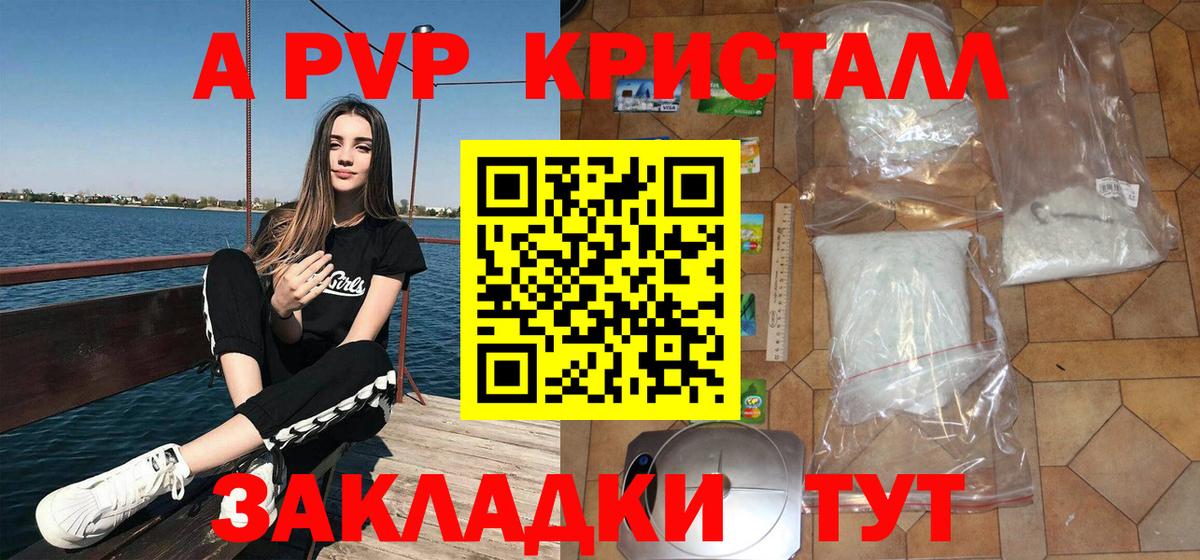 Alfa_PVP мука  Вход с VPN  Alfa_PVP СК КРИС  Карасук 