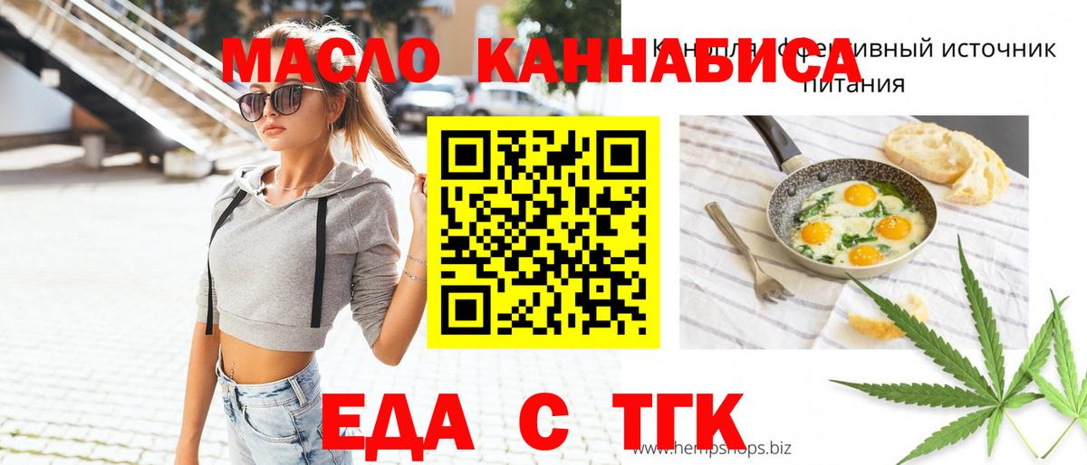 Canna-Cookies марихуана  Вход с VPN  Карасук 