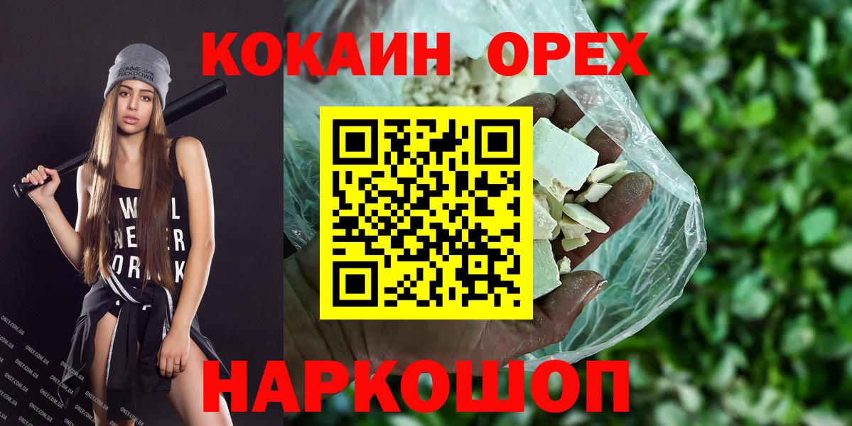 Карасук  Кокаин  Вход с VPN  КОКАИН Columbia 