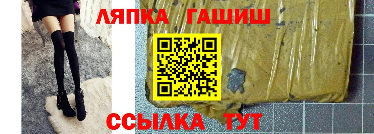 Карасук  ГАШ hashish  Вход с VPN  Гашиш Ice-O-Lator 