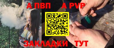mix Волгодонск