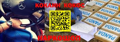 2c-b Волжский