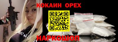 mix Волгодонск