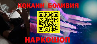 бутират Волжск
