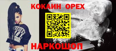 2c-b Волжский