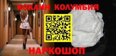 бутират Волжск