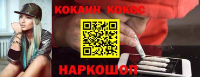 2c-b Волжский