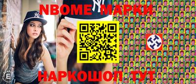 бутират Волжск