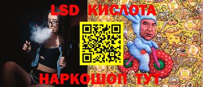 2c-b Волжский