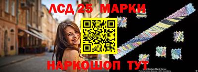 2c-b Волжский
