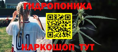 бутират Волжск