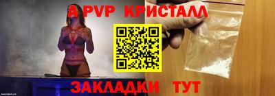 2c-b Волжский