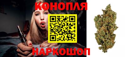 бутират Волжск