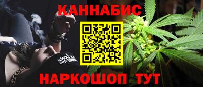 бутират Волжск