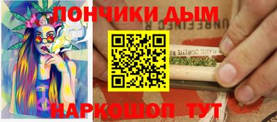 бутират Волжск