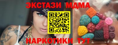 mix Волгодонск