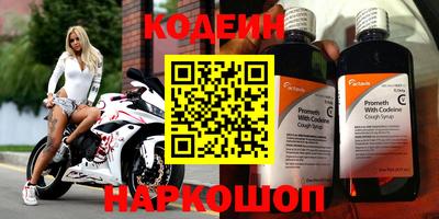 2c-b Волжский