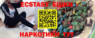 бутират Волжск