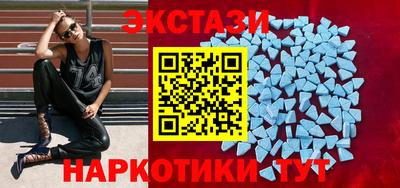 2c-b Волжский