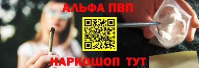 бутират Волжск