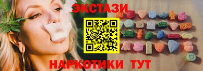 бутират Волжск