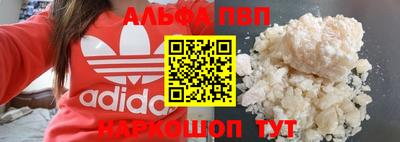 бутират Волжск