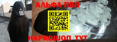 2c-b Волжский