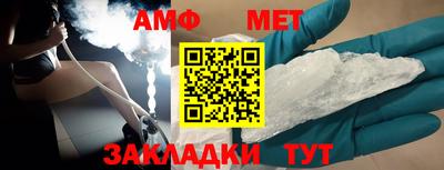 бутират Волжск