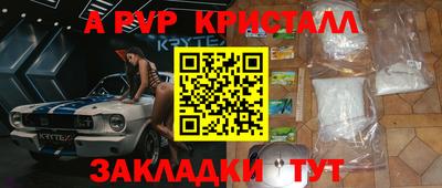 mix Волгодонск