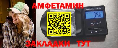 бутират Волжск