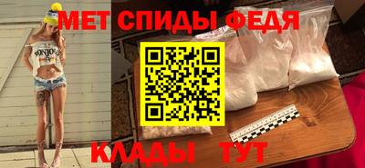 бутират Волжск