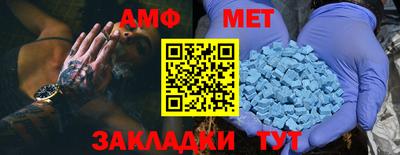2c-b Волжский