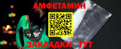 2c-b Волжский