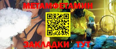 mix Волгодонск