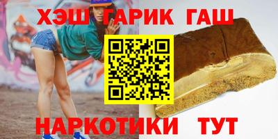 2c-b Волжский