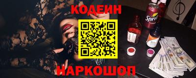 mix Волгодонск