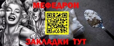 mix Волгодонск
