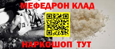 mix Волгодонск