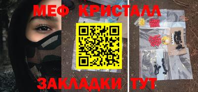 2c-b Волжский