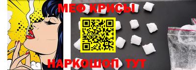 2c-b Волжский