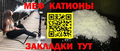 бутират Волжск