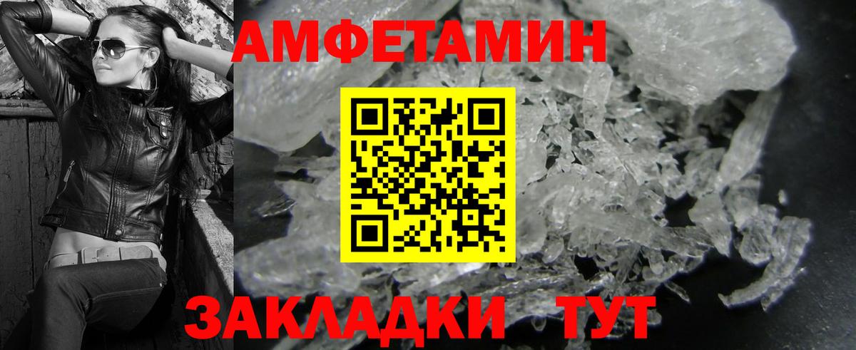 Первитин Декстрометамфетамин 99.9%  Первитин Декстрометамфетамин 99.9%  Карасук  Вход с VPN 